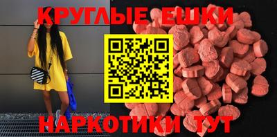 круглые Донской