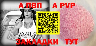 герыч Донецк