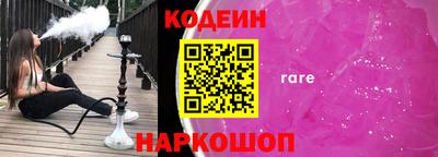 крисы Азнакаево