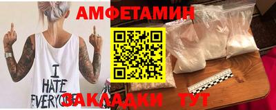 герыч Донецк