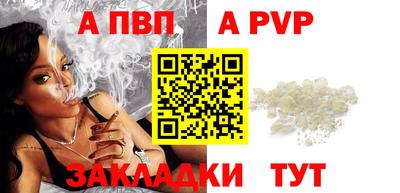 герыч Донецк