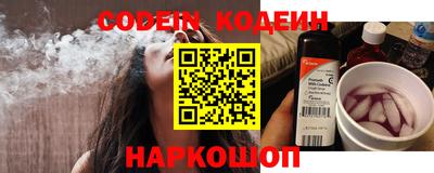 герыч Донецк