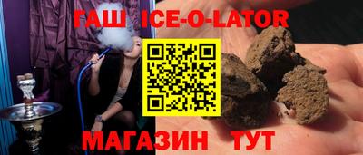 герыч Донецк