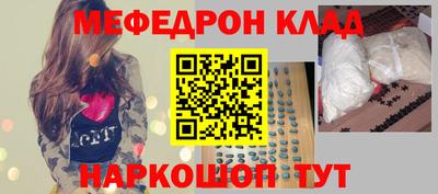 круглые Донской