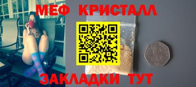 герыч Донецк