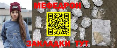 гидра Абакан