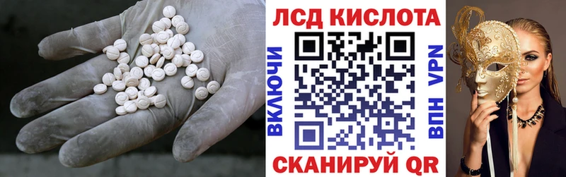ЛСД экстази ecstasy  blacksprut как войти  Нальчик 