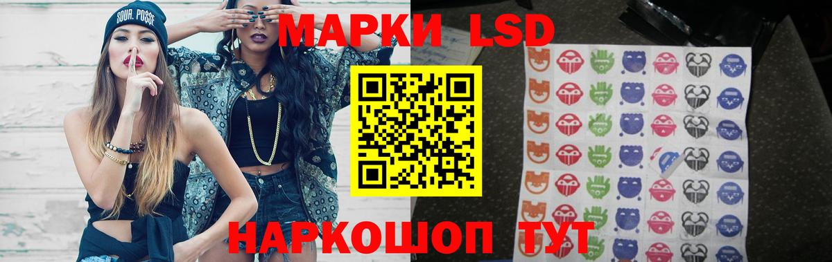 Лсд 25 экстази ecstasy Нальчик