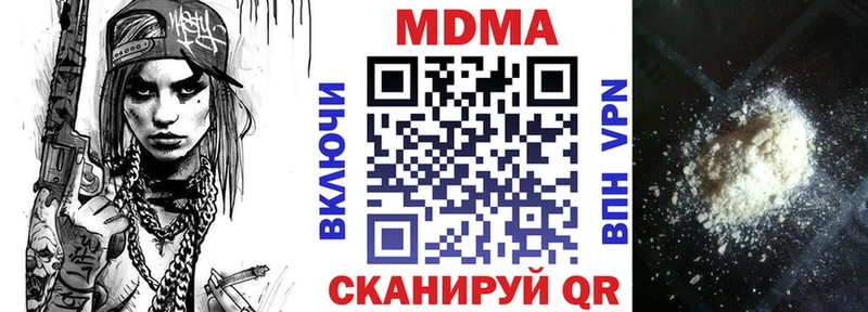 что такое наркотик  Нальчик  MDMA crystal 