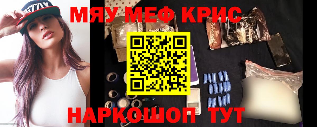 Нальчик  Мефедрон  Вход с VPN  МЕФ 4 MMC 