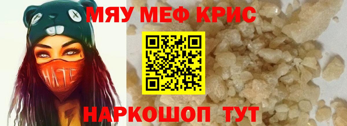 МЕФ Нальчик
