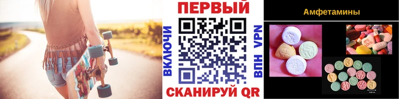 где купить наркоту  Нальчик  МЕТАМФЕТАМИН кристалл 