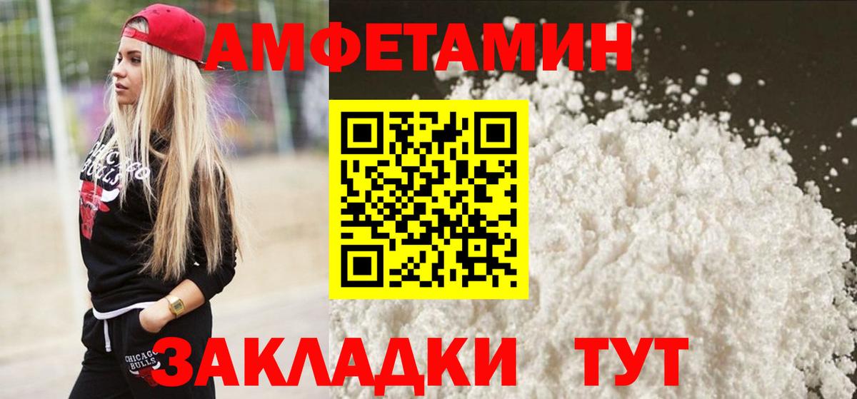 Первитин пудра Нальчик