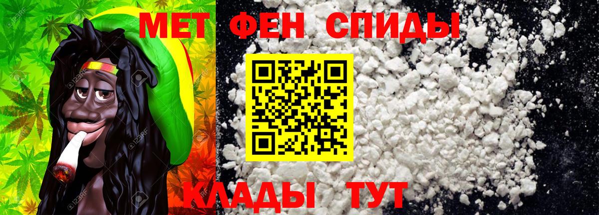 Нальчик  МЕТАМФЕТАМИН витя  Вход с VPN  МЕТАМФЕТАМИН витя 
