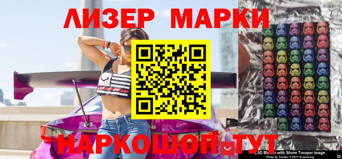 Марки 25I-NBOMe  Вход с VPN  Нальчик  Марки N-bome 1,5мг 