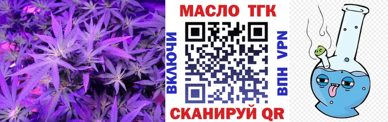 Дистиллят ТГК THC oil Нальчик