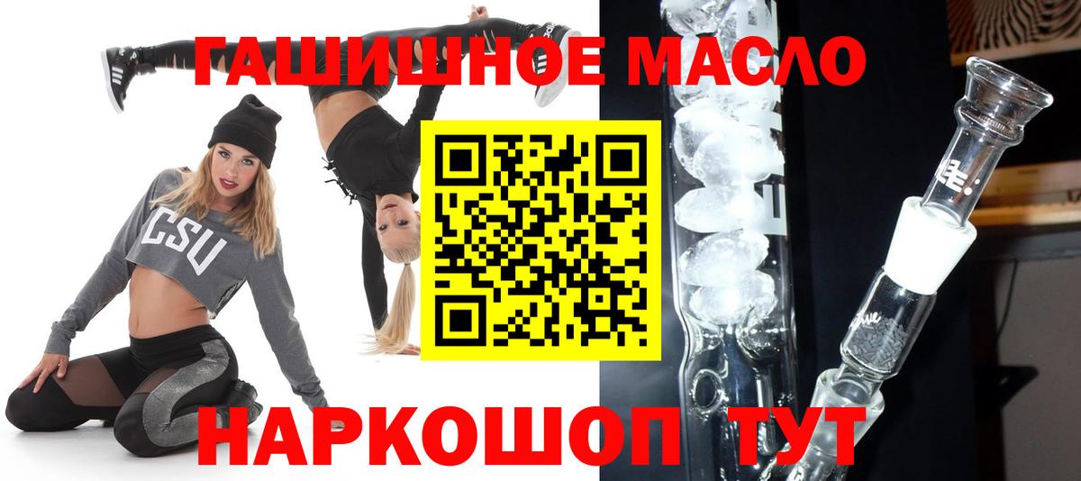 Нальчик  Дистиллят ТГК THC oil  наркошоп  Дистиллят ТГК Wax  Вход с VPN 