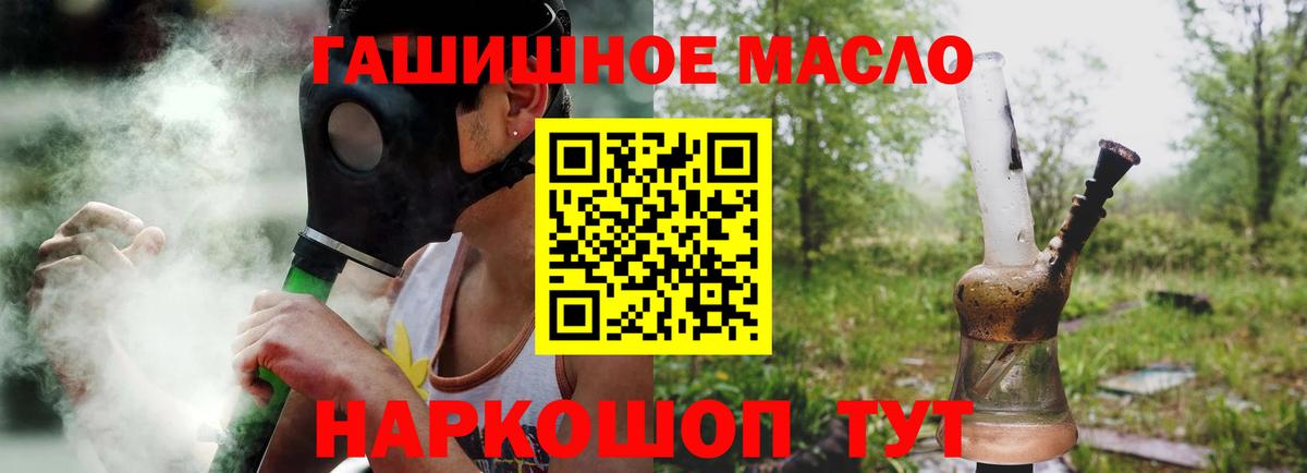 ТГК Wax Нальчик