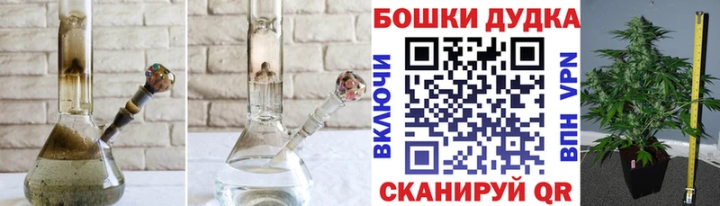 Бошки Шишки марихуана  где купить   Нальчик 
