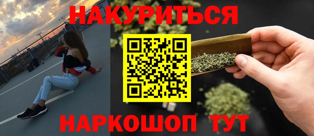 ГАШИШ Нальчик
